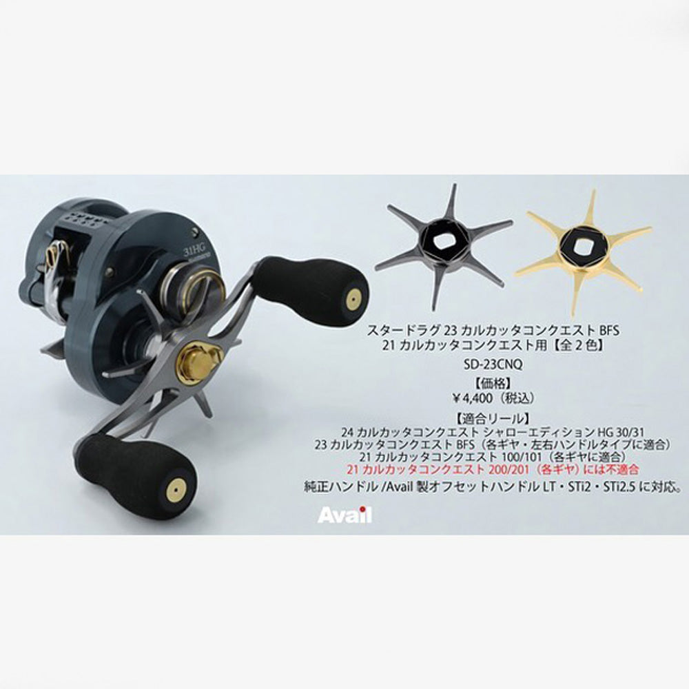 Star Drag For Calcutta Conquest 101/BFS/SE31HG