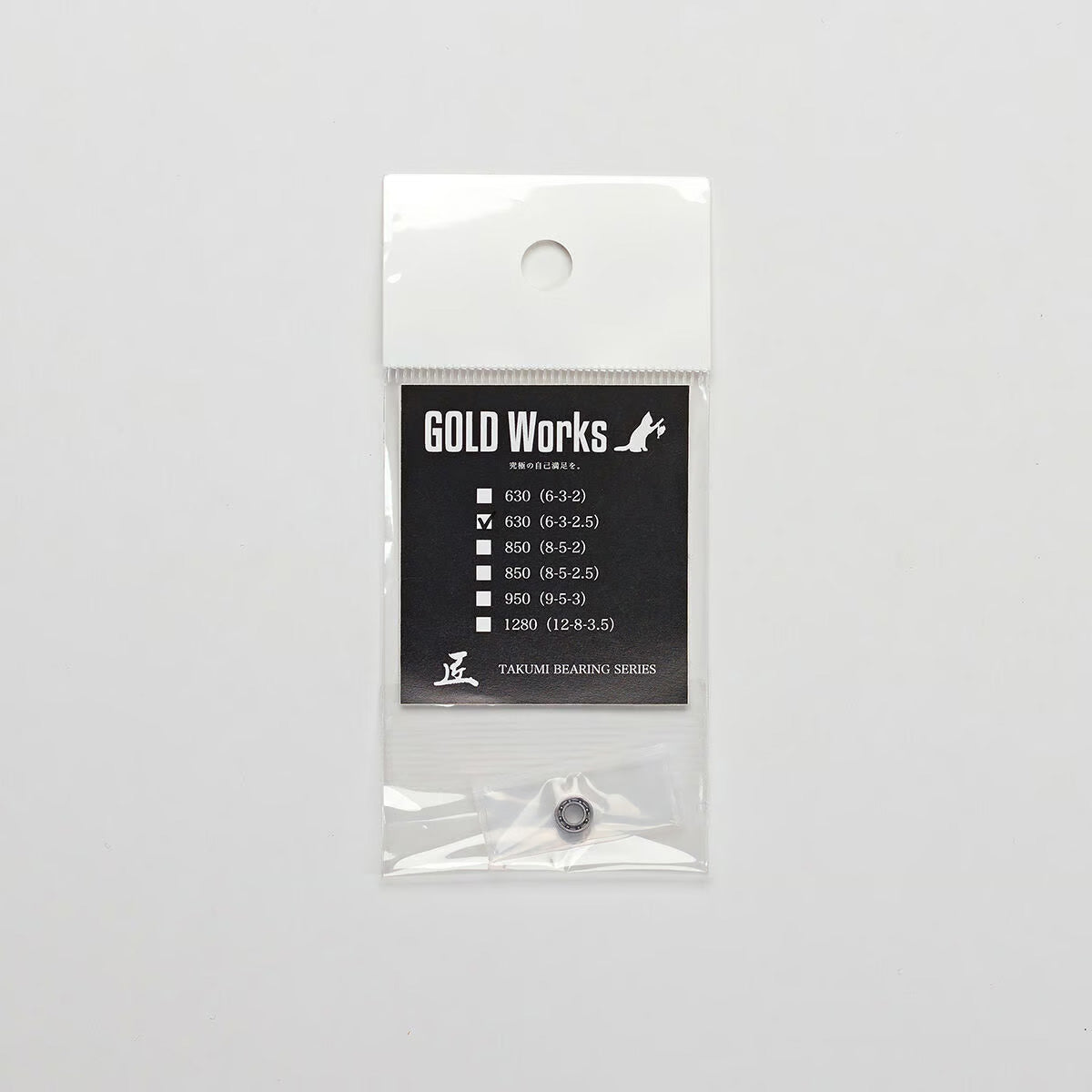 Gold Works Takumi Bearing Maintenance BB