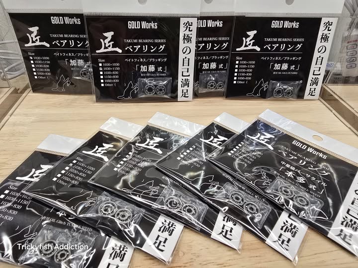 Gold Works Takumi Bearing Spool Series