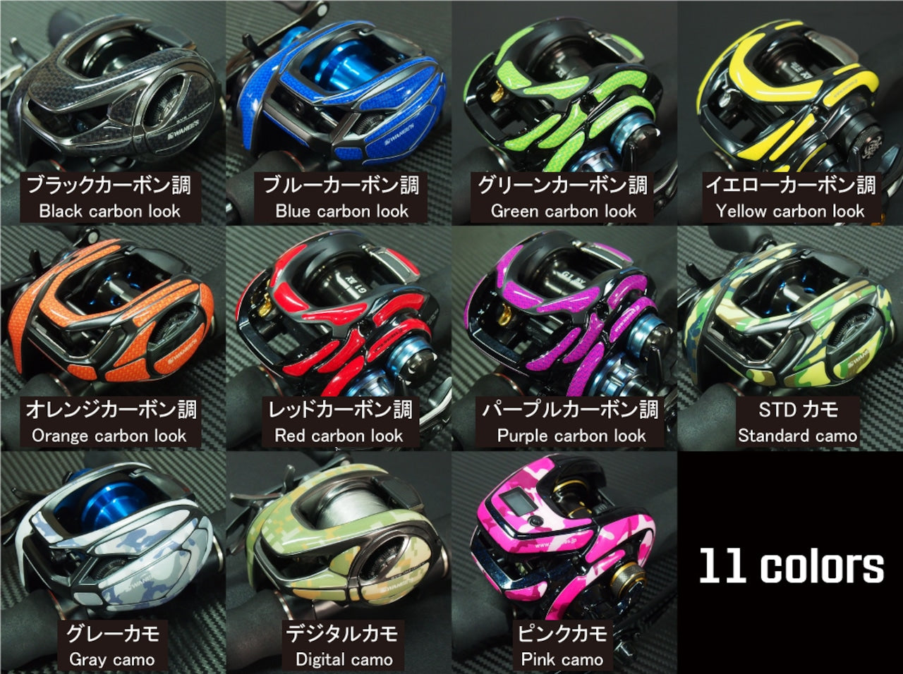 Wanee's Decal for 13/16 Shimano Metanium