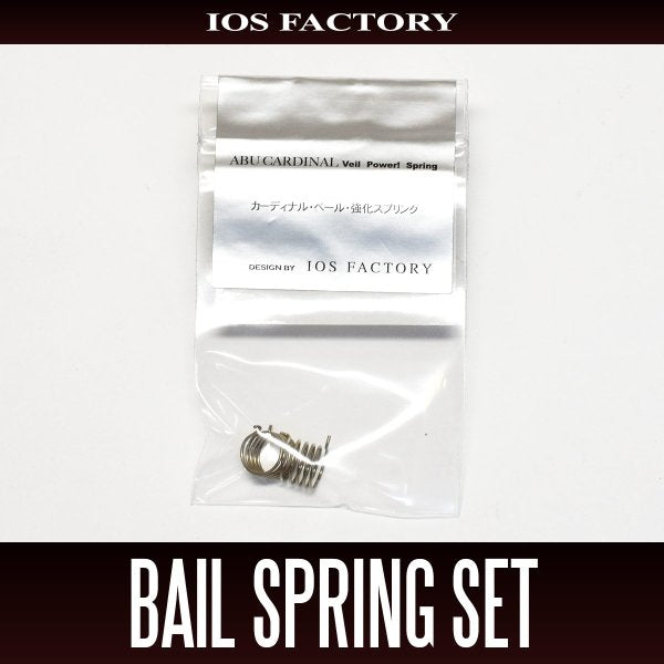 Abu Cardinal Bail Power Spring Set