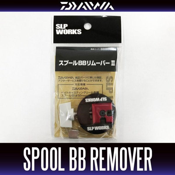 SLP Works Spool Spool BB Remover II