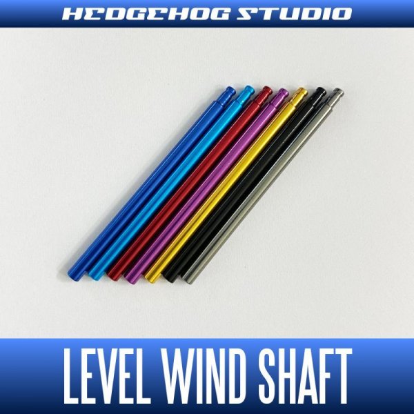 Level Wind Parts for Shimano Aldebaran/Metanium/etc