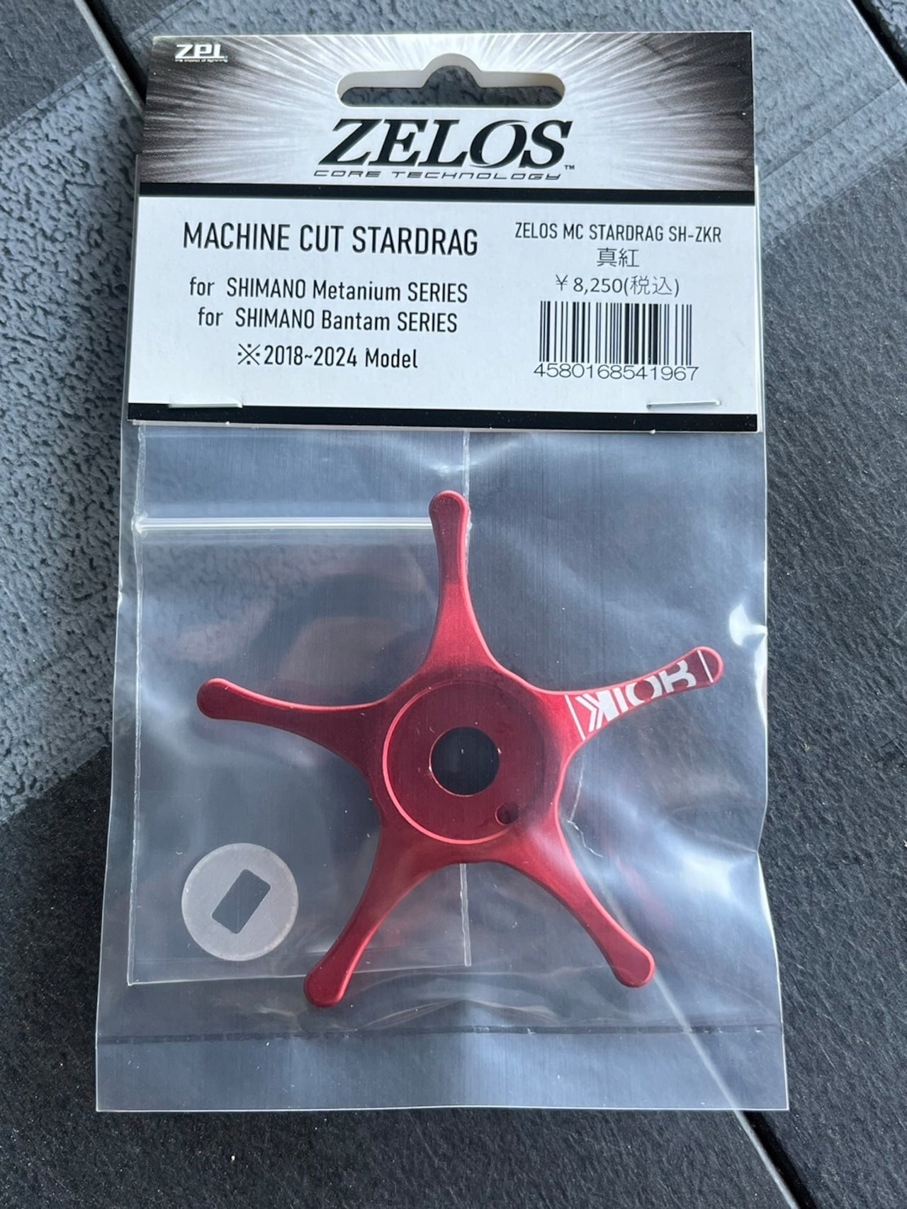 KIOB x ZPI Zelos Machine Cut Star Drag