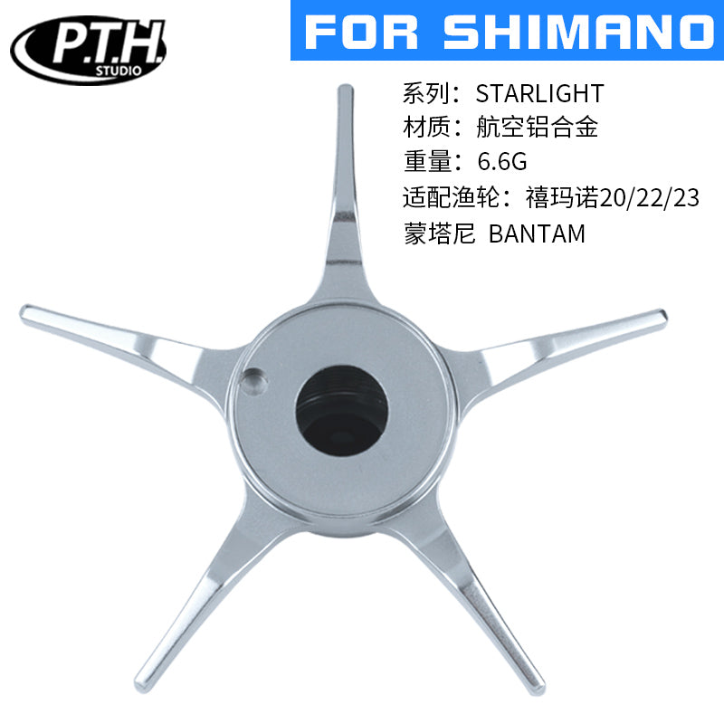 PTH Star Drag for Bantam/Metanium