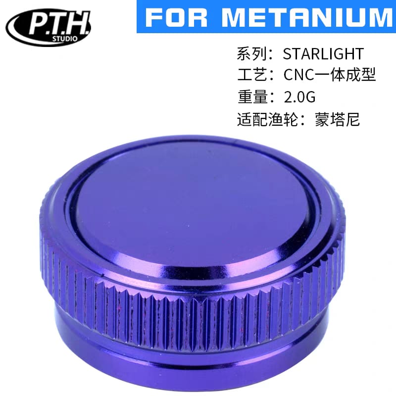 PTH Tension Knob for Metanium