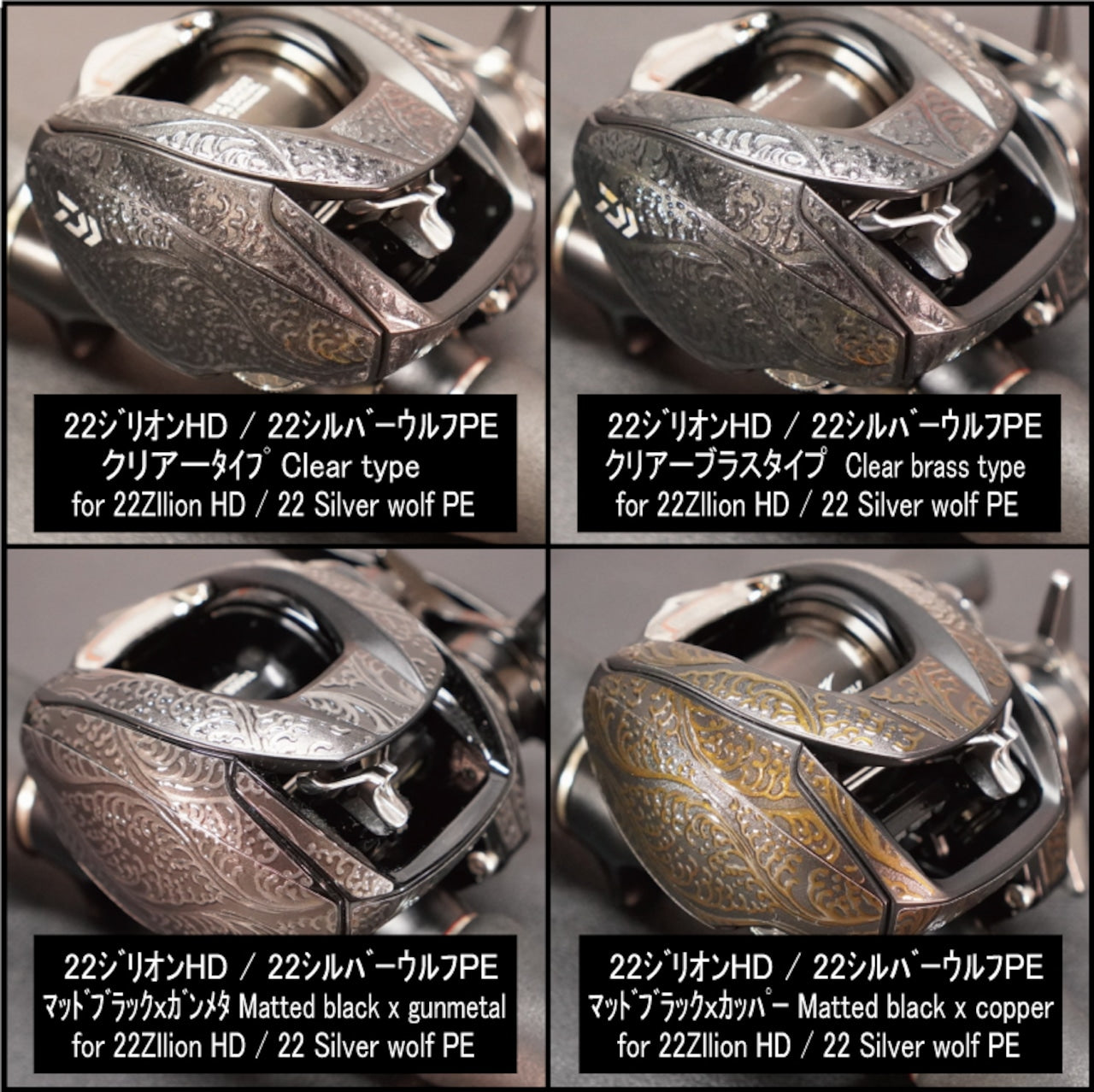Wanee's Decal for 21 Zillion SV TW & 22 Zillion TW HD