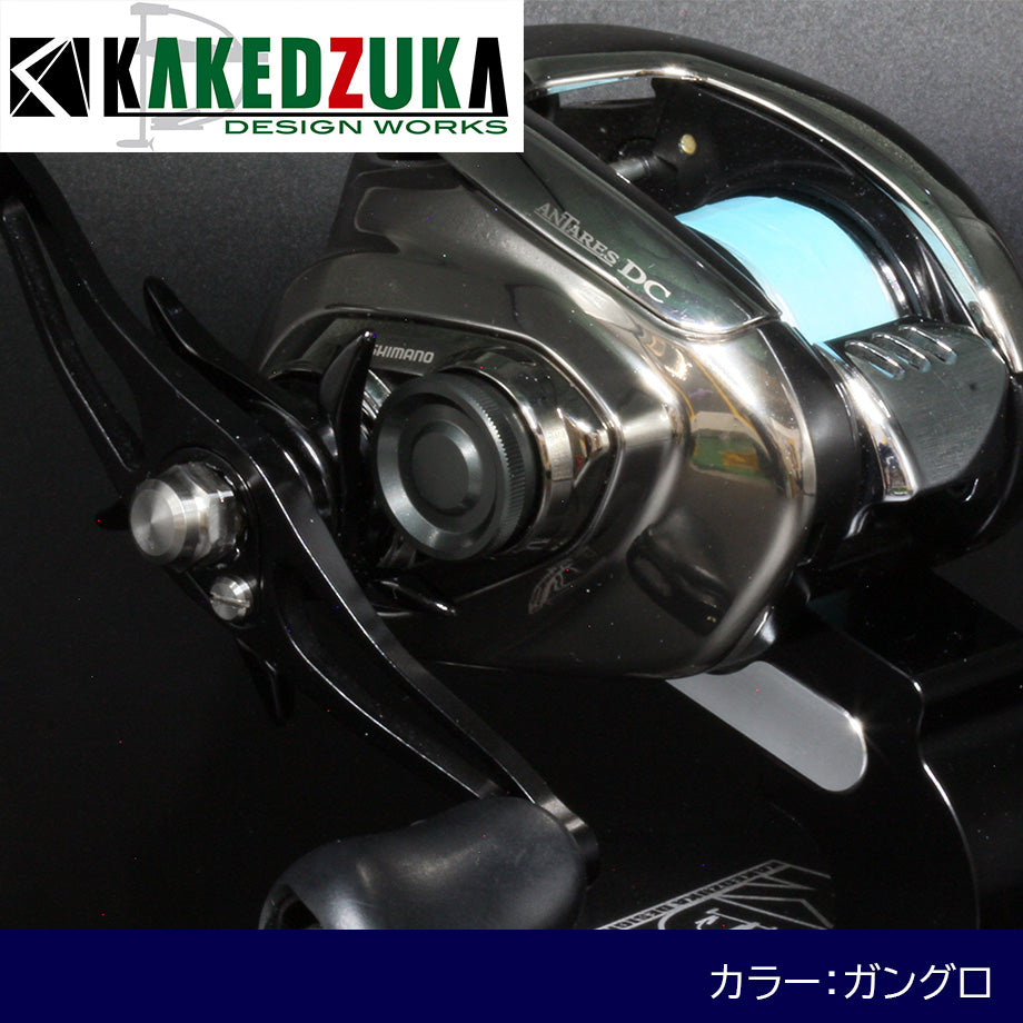 KDW Mechanical Brake Knob for Shimano (21 Antares DC, 23 Antares DC MD, 22 Exsence DC)