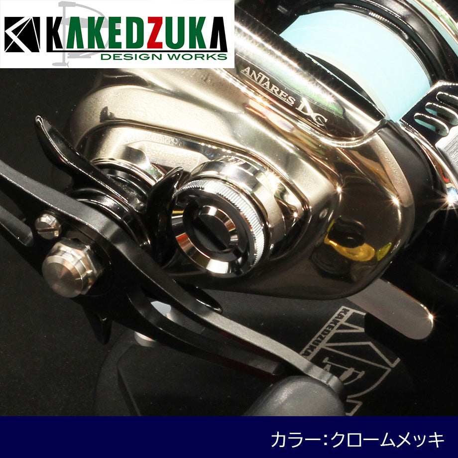 KDW Mechanical Brake Knob for Shimano (21 Antares DC, 23 Antares DC MD, 22 Exsence DC)