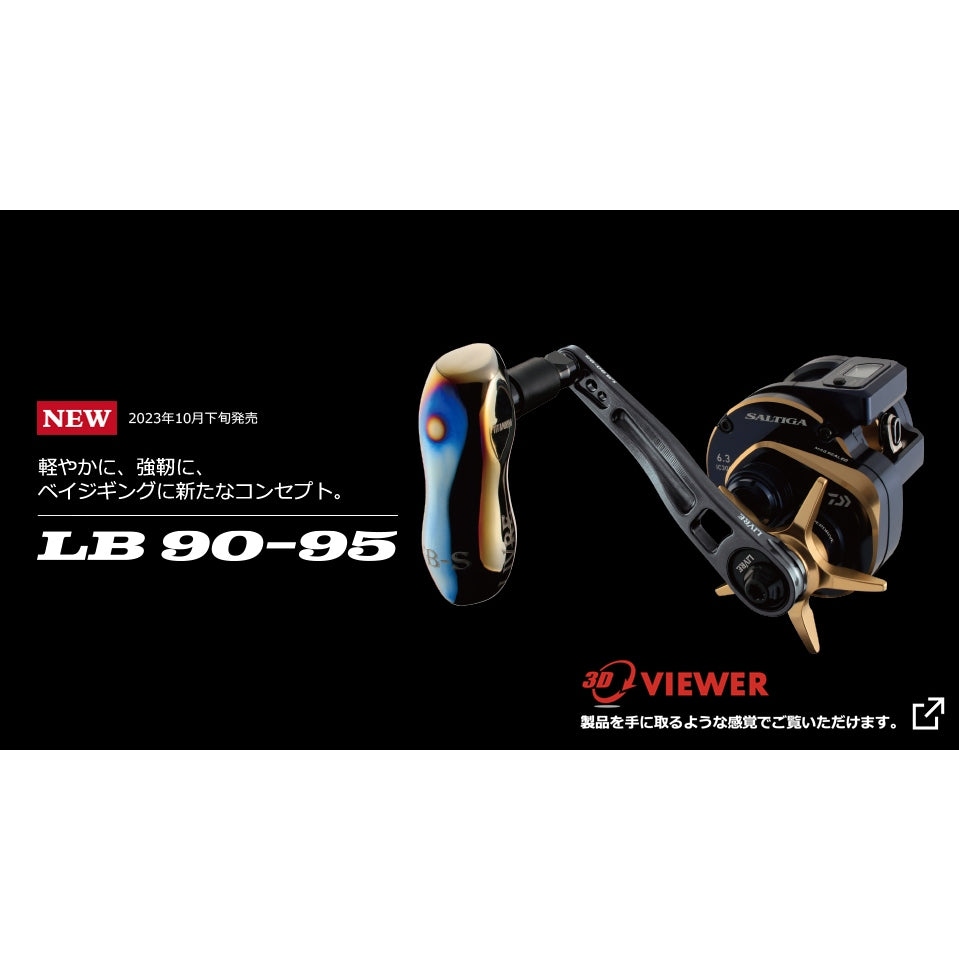 LIVRE LB 90-95 Handle with TB-S Knob