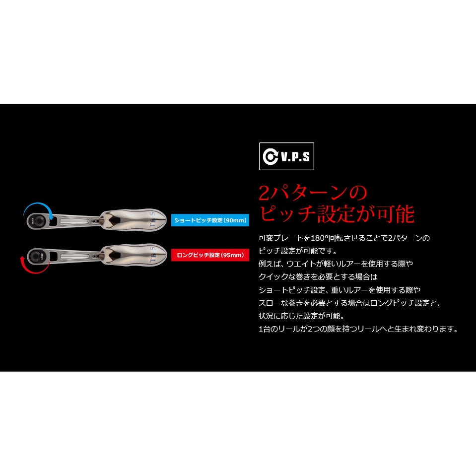 LIVRE LB 90-95 Handle with TB-S Knob