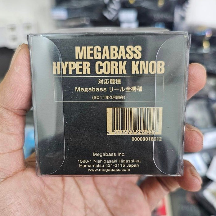 Megabass Hyper Cork Knob (2pcs)