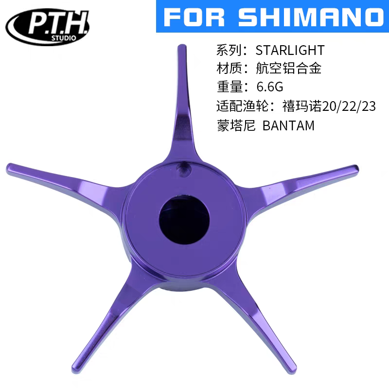 PTH Star Drag for Bantam/Metanium