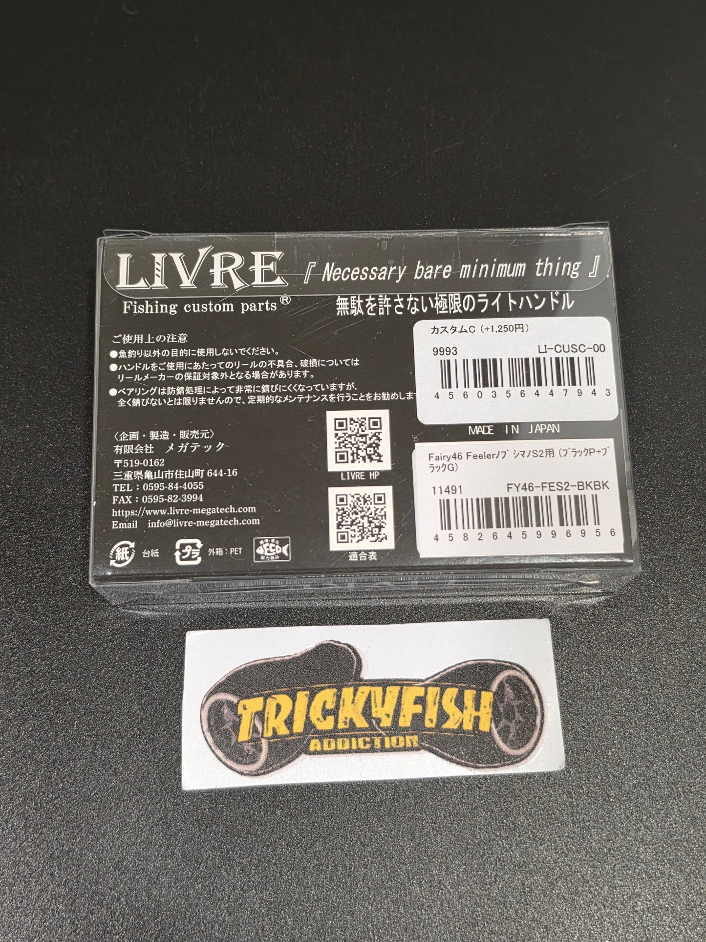 Fairy 46 Feeler Shimano S2