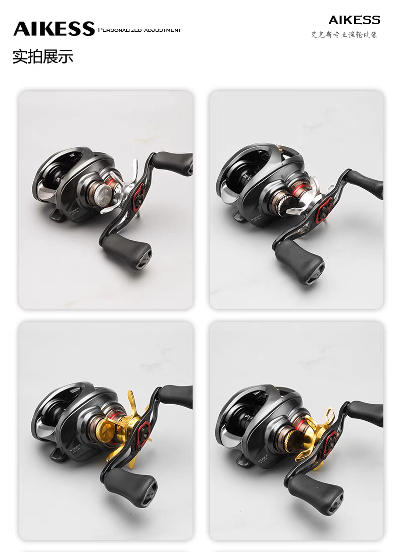 Aikess Star Drag & Tension Knob for Daiwa