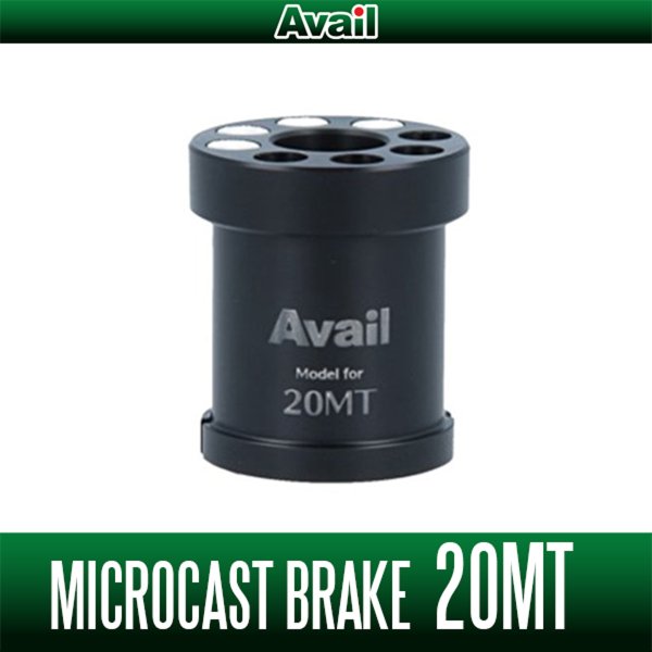 Microcast Magnetic Brake for Metanium 20/22/23