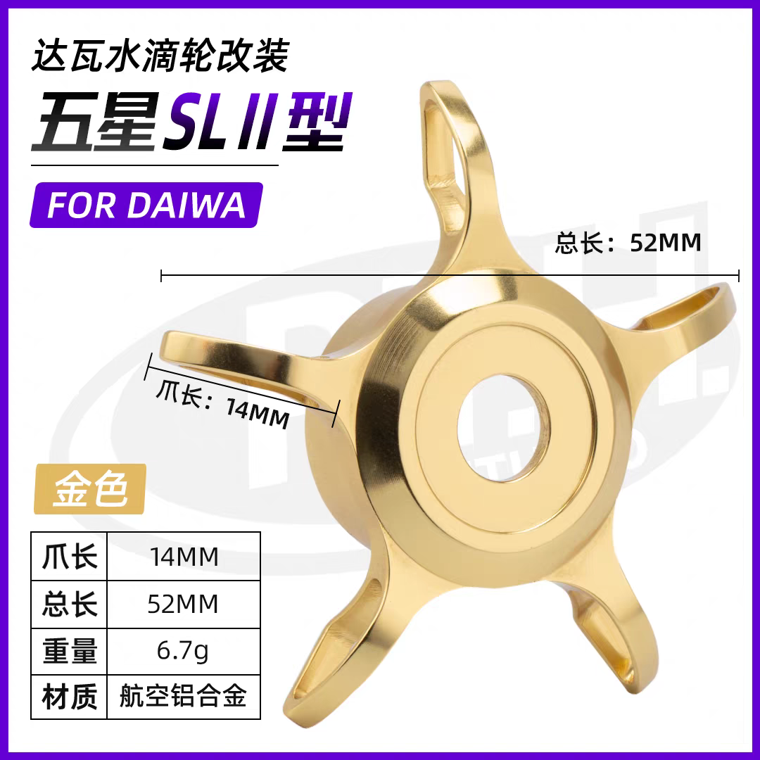 PTH SLII STAR DRAG FOR DAIWA