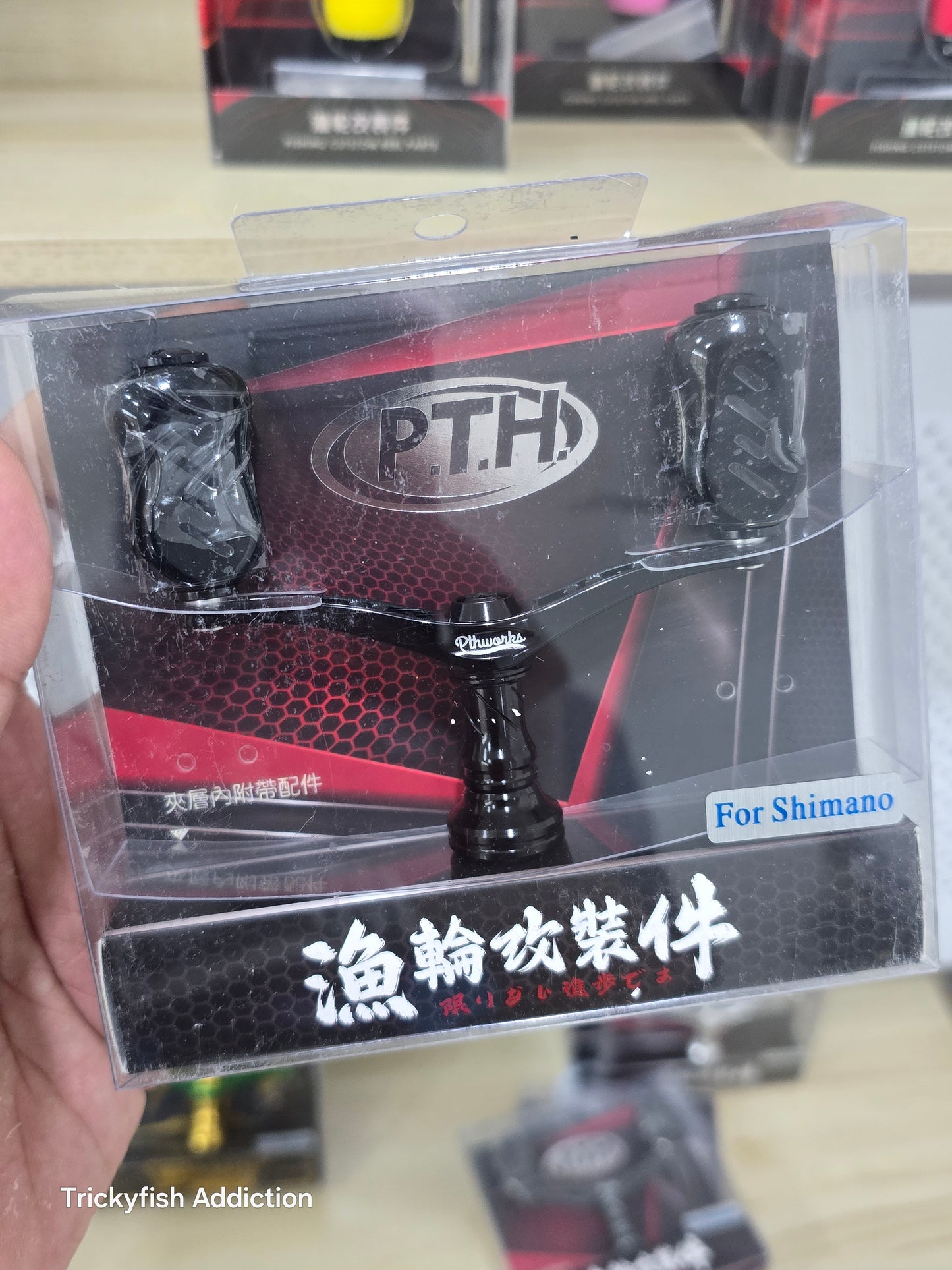 PTH Studio 82mm Double Handle