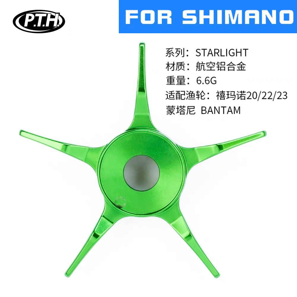 PTH Star Drag for Bantam/Metanium