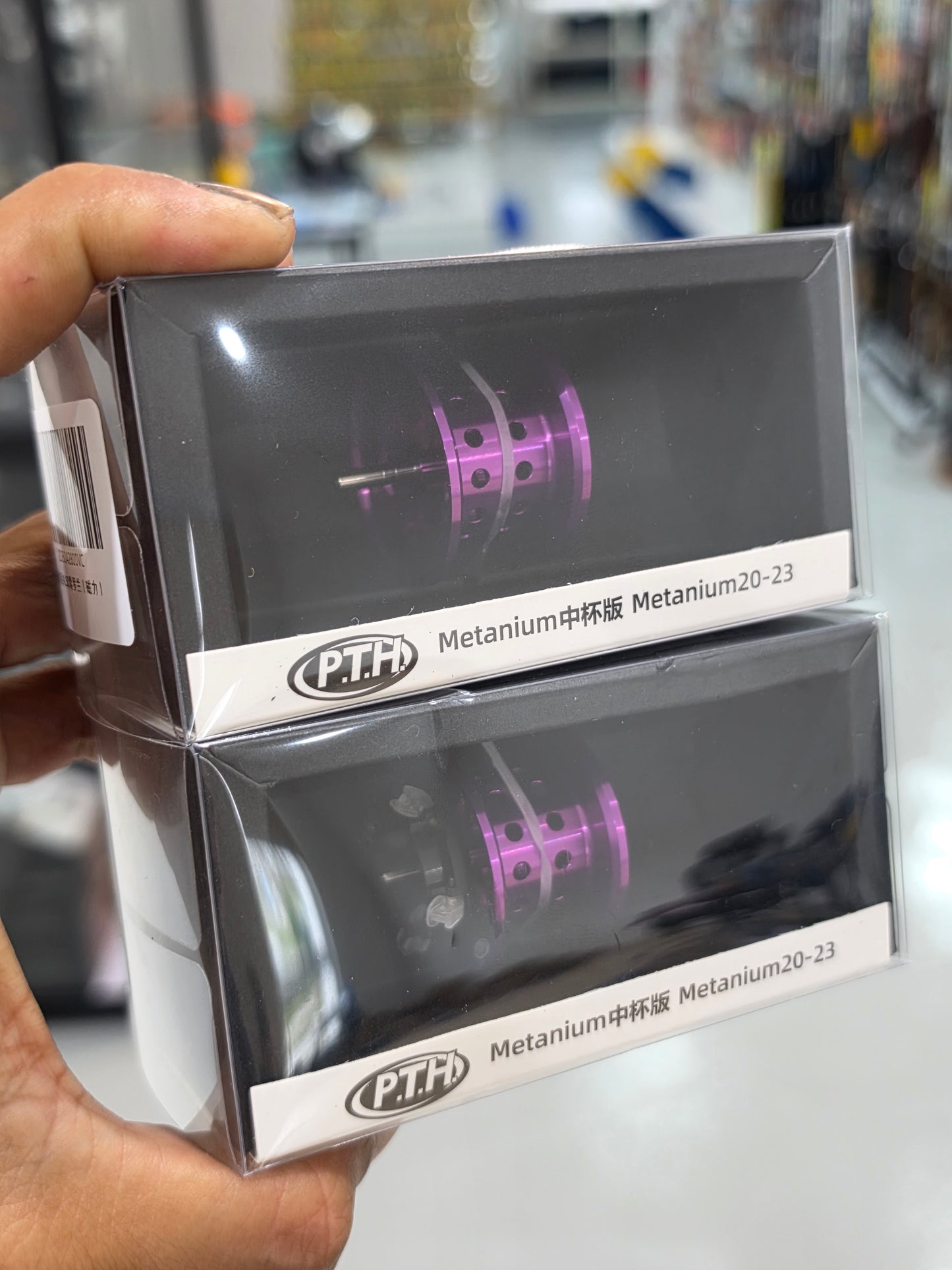 Metanium MGL Spool Magnetic & Centrifugal