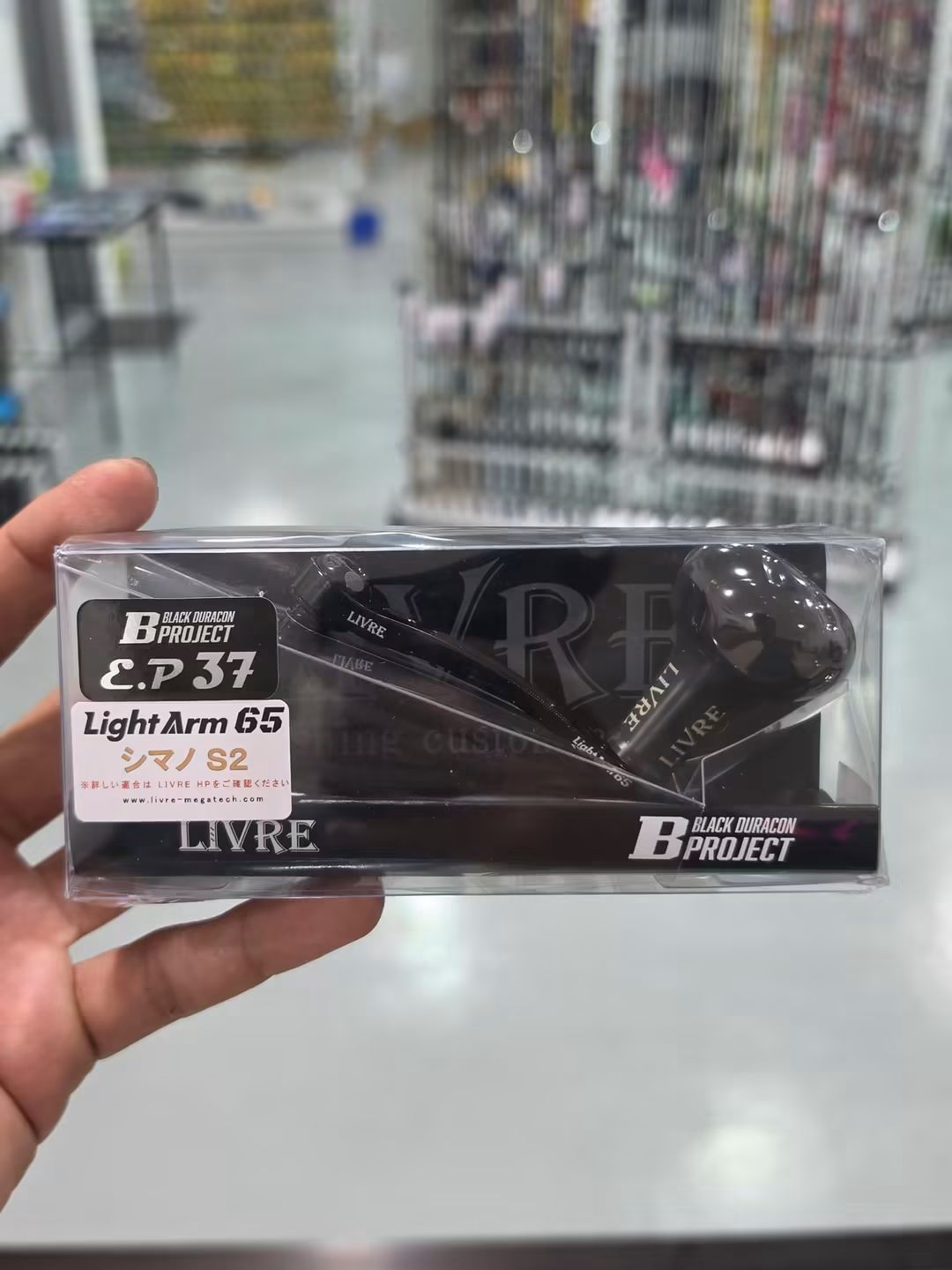 LIVRE LIGHT ARM 65B B PROJECT