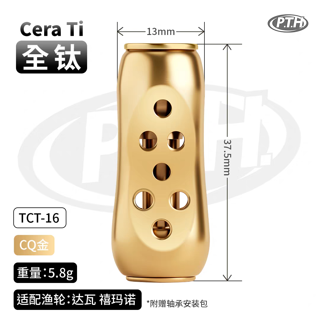PTH Ceramic Titanium Knob TCT16