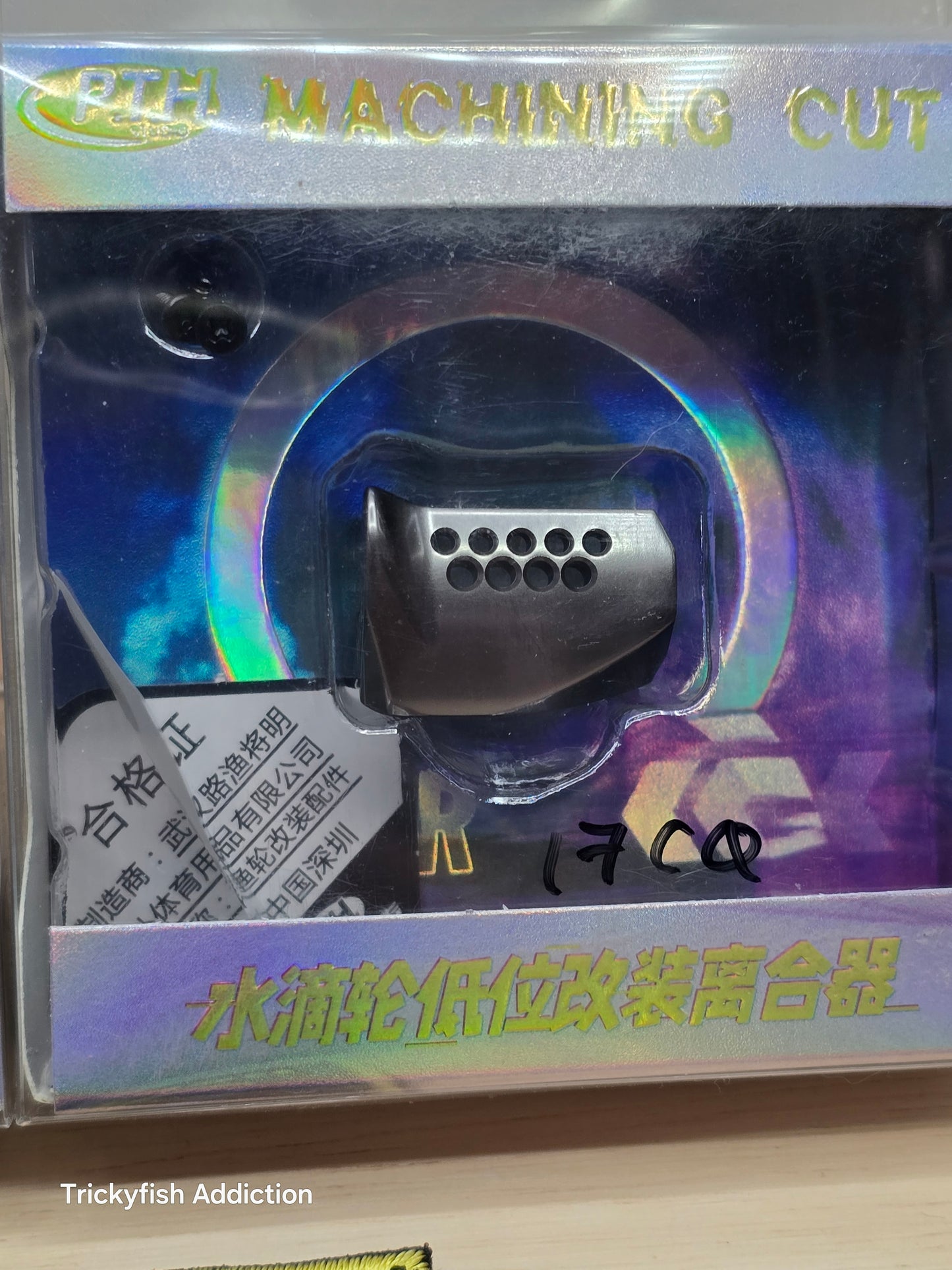 PTH Thumb for 19/20 CQ DC 101/201, 17 CQ BFS, 14 CQ 101/201