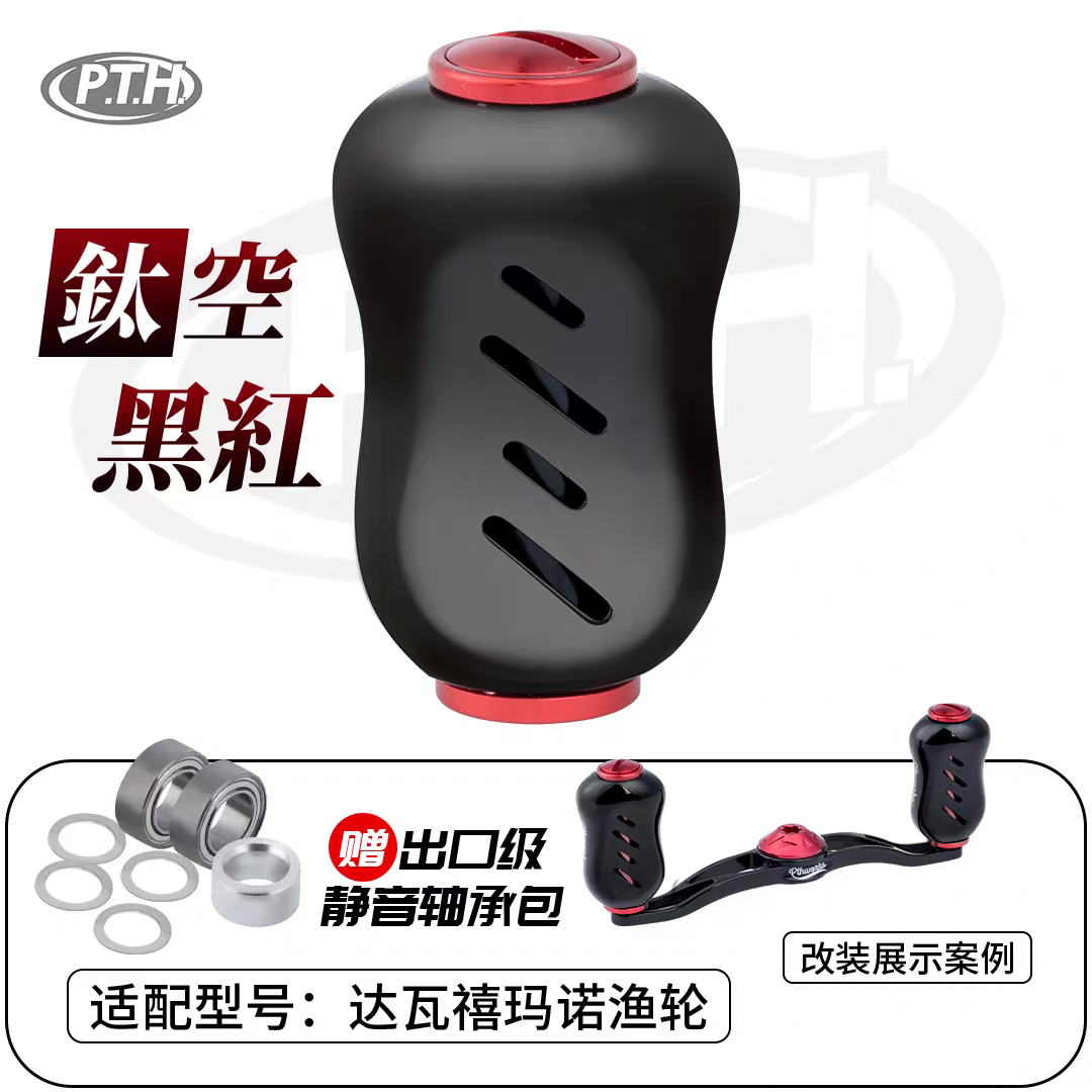 PTH Titanium Plated Stainless Steel Handle Knob
