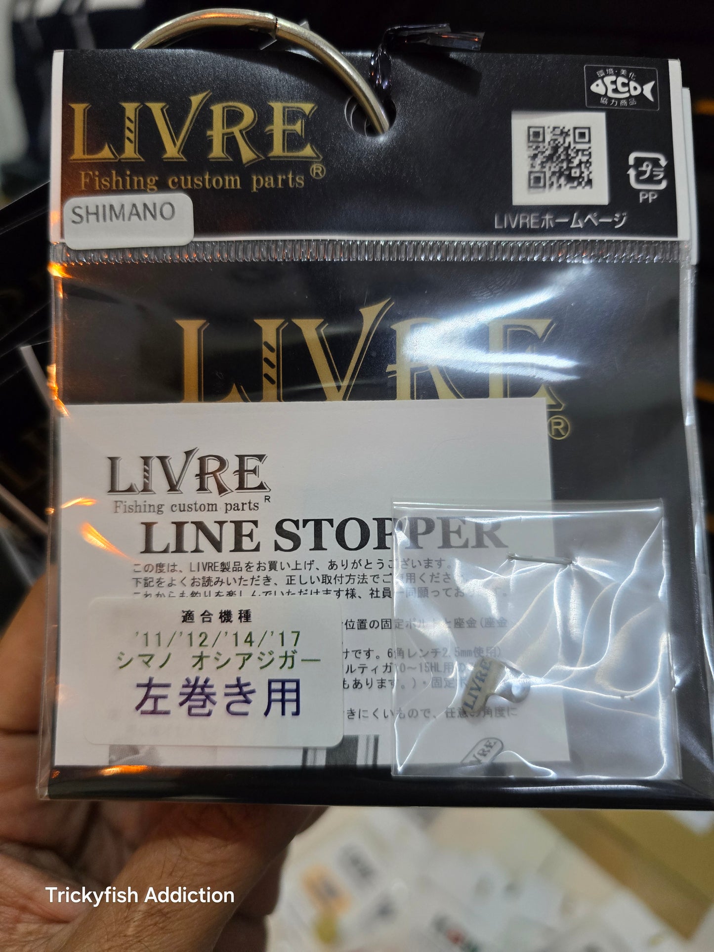 Livre Line Stopper for Ocea Jigger