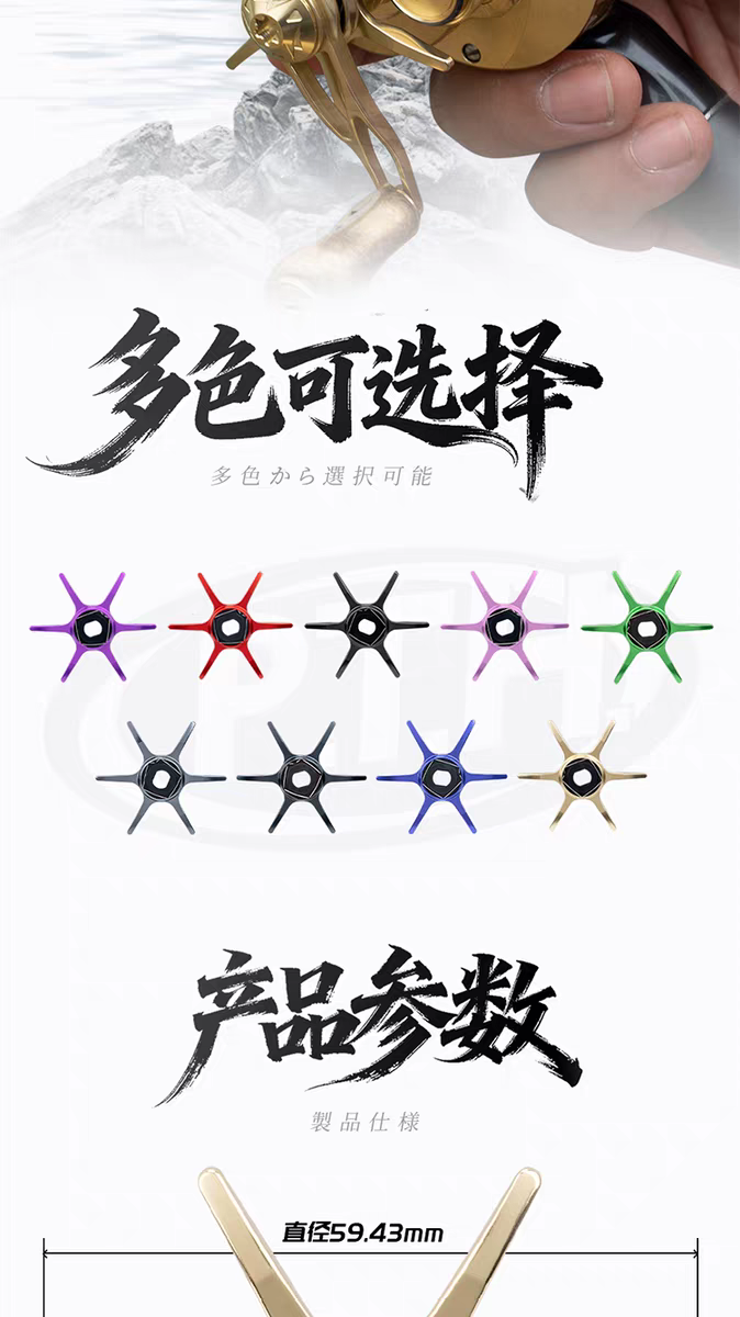 PTH Star Drag for Calcutta Conquest 21/23BFS/24SE