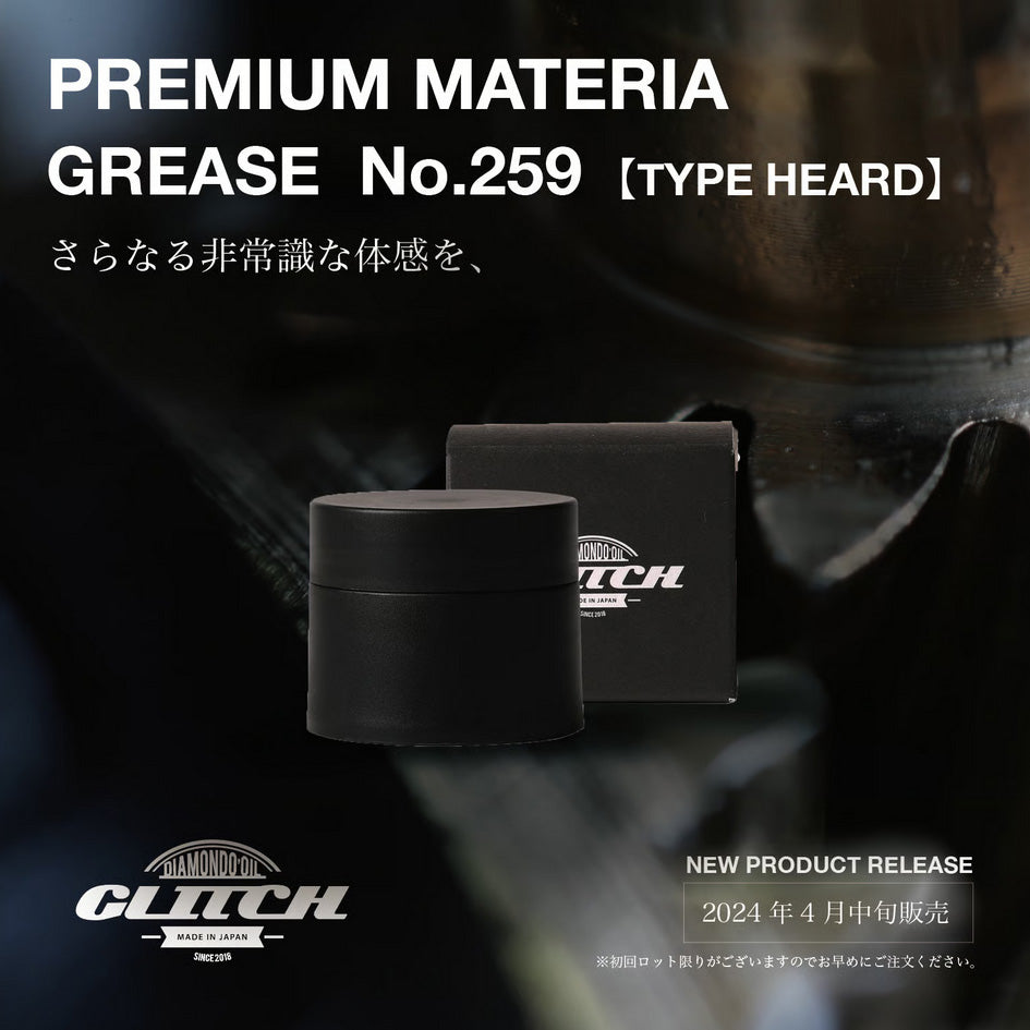 Glitch Oil Premium Materia Grease No.259