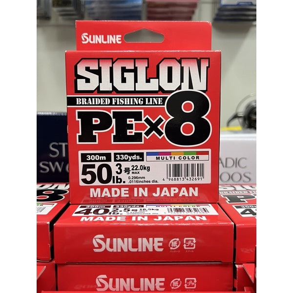 SUNLINE SIGLON PE X8 BRAID 300m