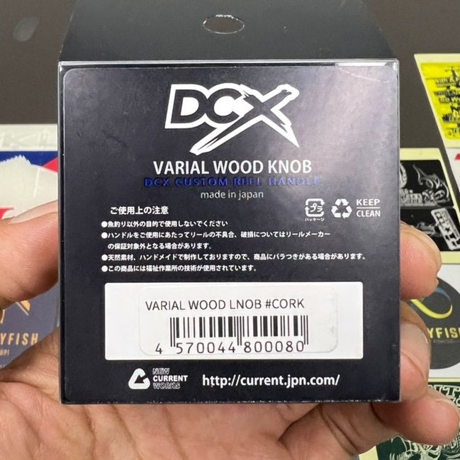 DRT Varial DCX Rubber Cork Knob