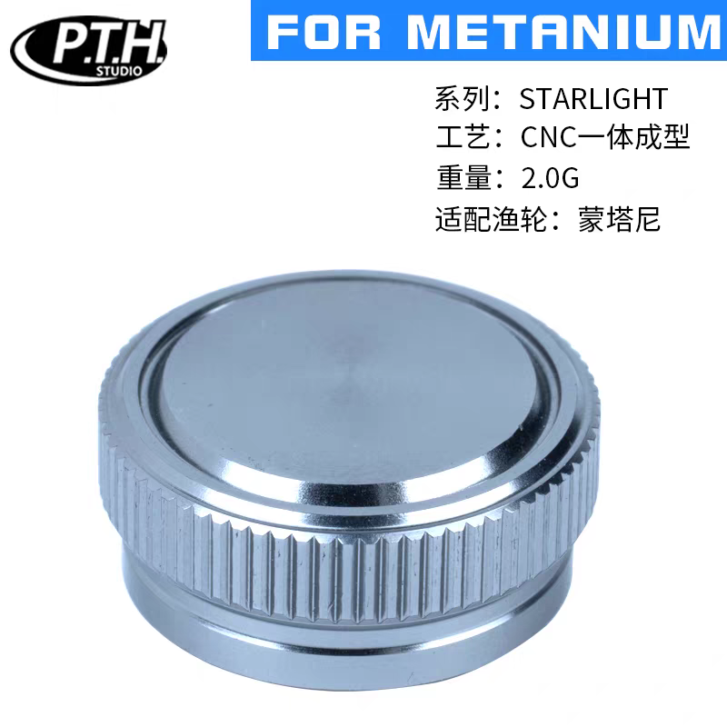 PTH Tension Knob for Metanium