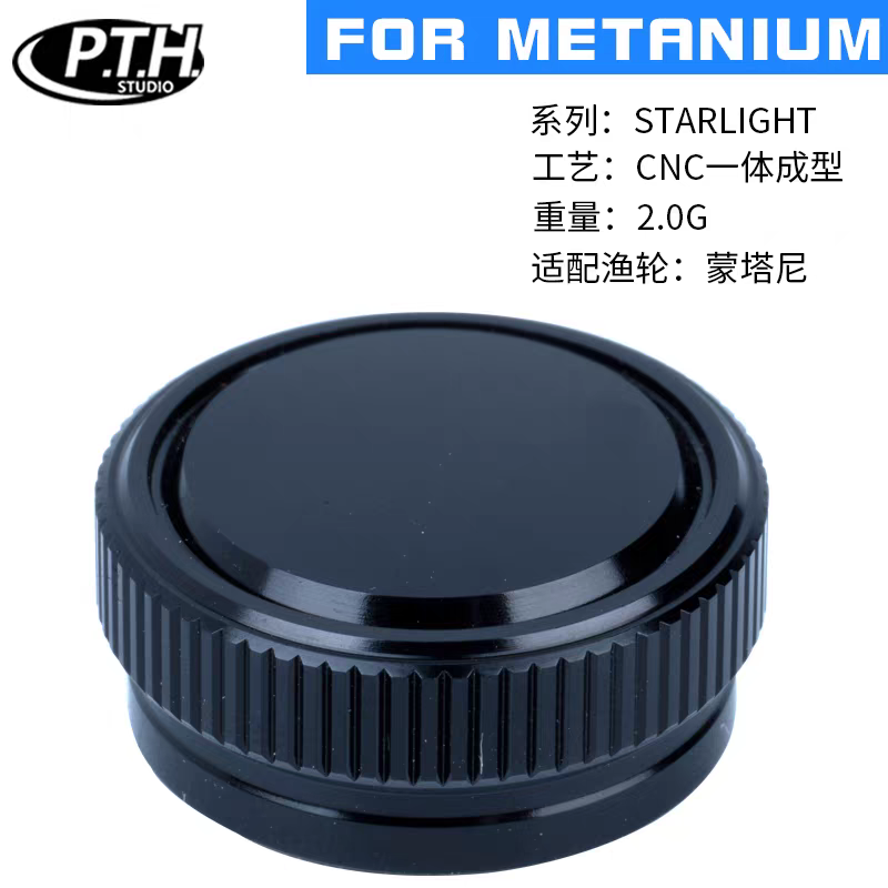 PTH Tension Knob for Metanium