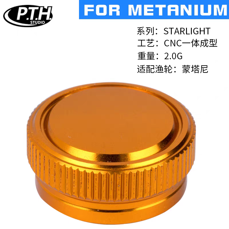 PTH Tension Knob for Metanium