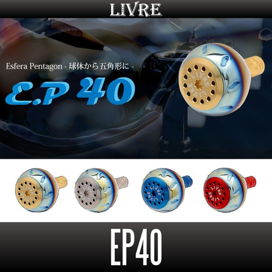 EP40 Handle Knob