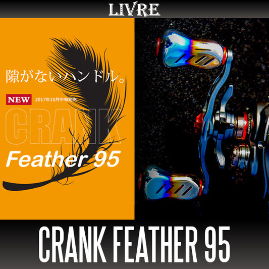 Livre Feather 95 Handle