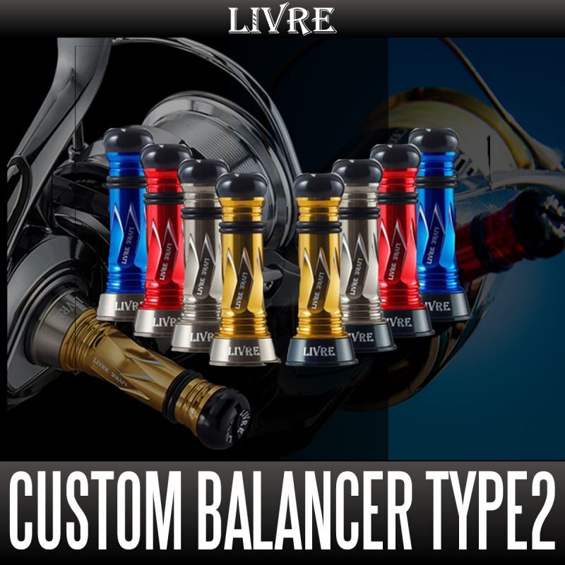 Custom Balancer Type2 (Long)