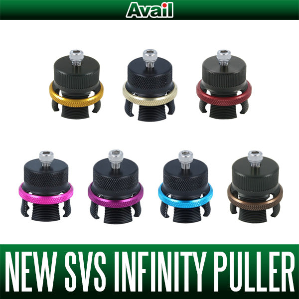 Avail New SVS Infinity Puller for Shimano