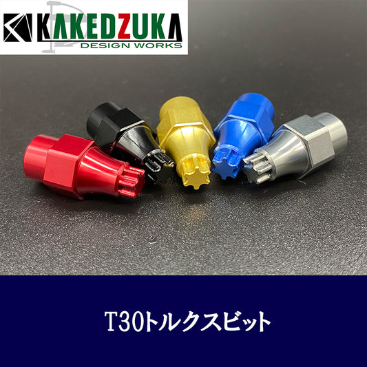 Kakezuka Design Works KDW T30 Torx Bit for KDW Cross Wrench KDW-037