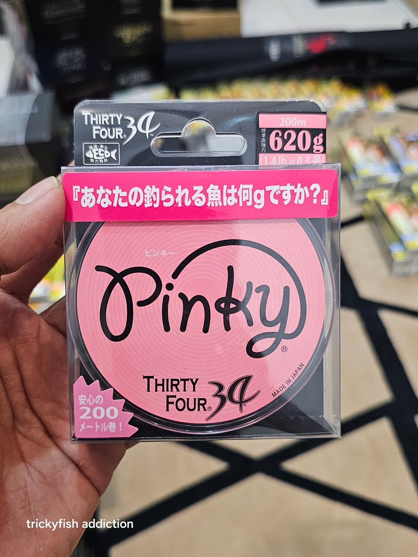 Thirty Four 34 Pinky 200m