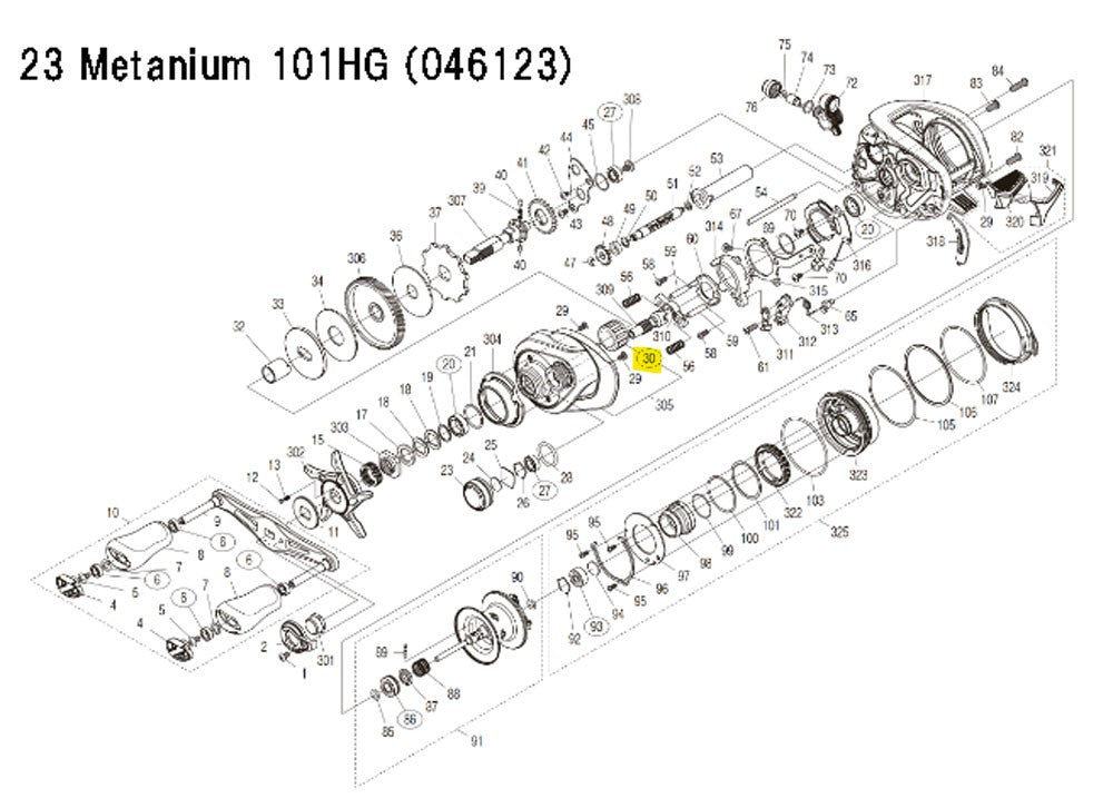 Shimano Roller Clutch One Way Bearing