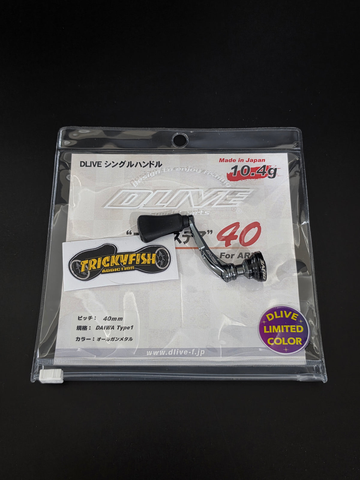 DLIVE Air Steer 40 for Daiwa