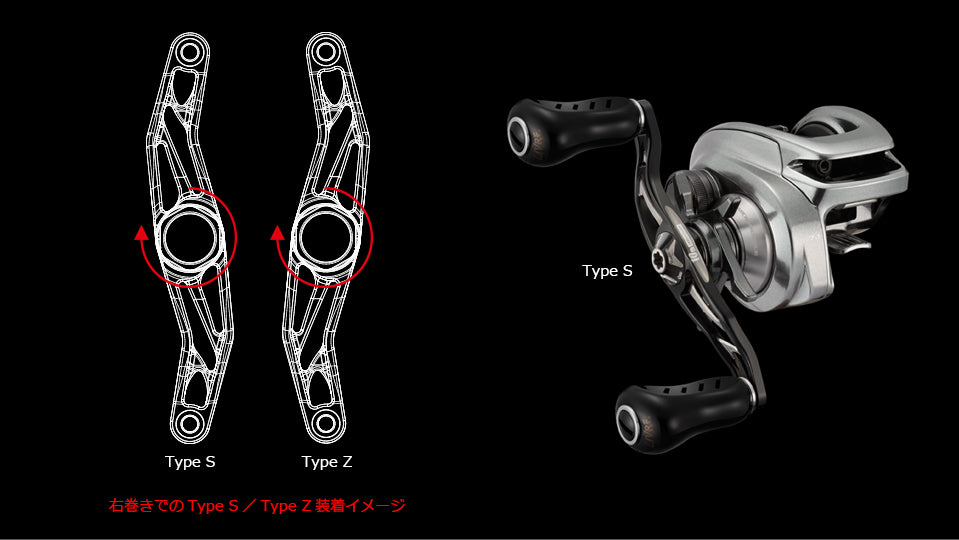 Livre 10th Anniversary Limited Edition Handle 95mm Shimano