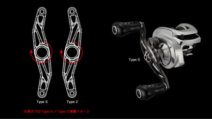 Livre 10th Anniversary Limited Edition Handle 95mm Shimano