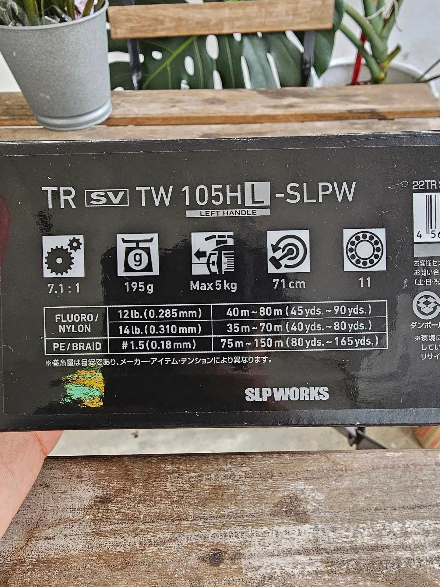 SLPW TR SV TW 105HL [UNUSED]