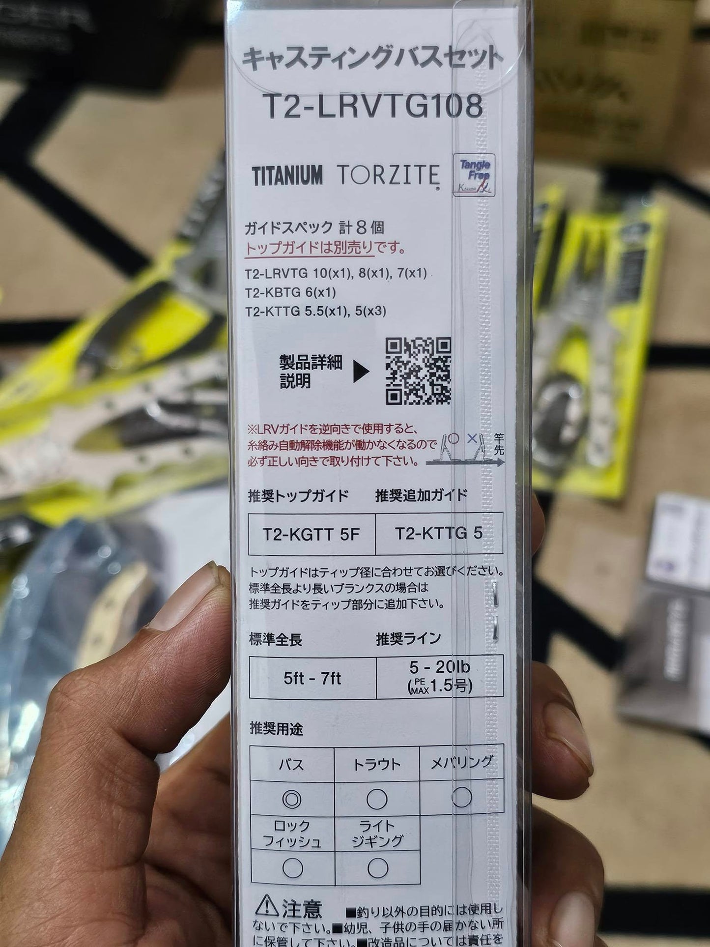 Fuji Combo Ti Guide & TCH Reel Seat T2