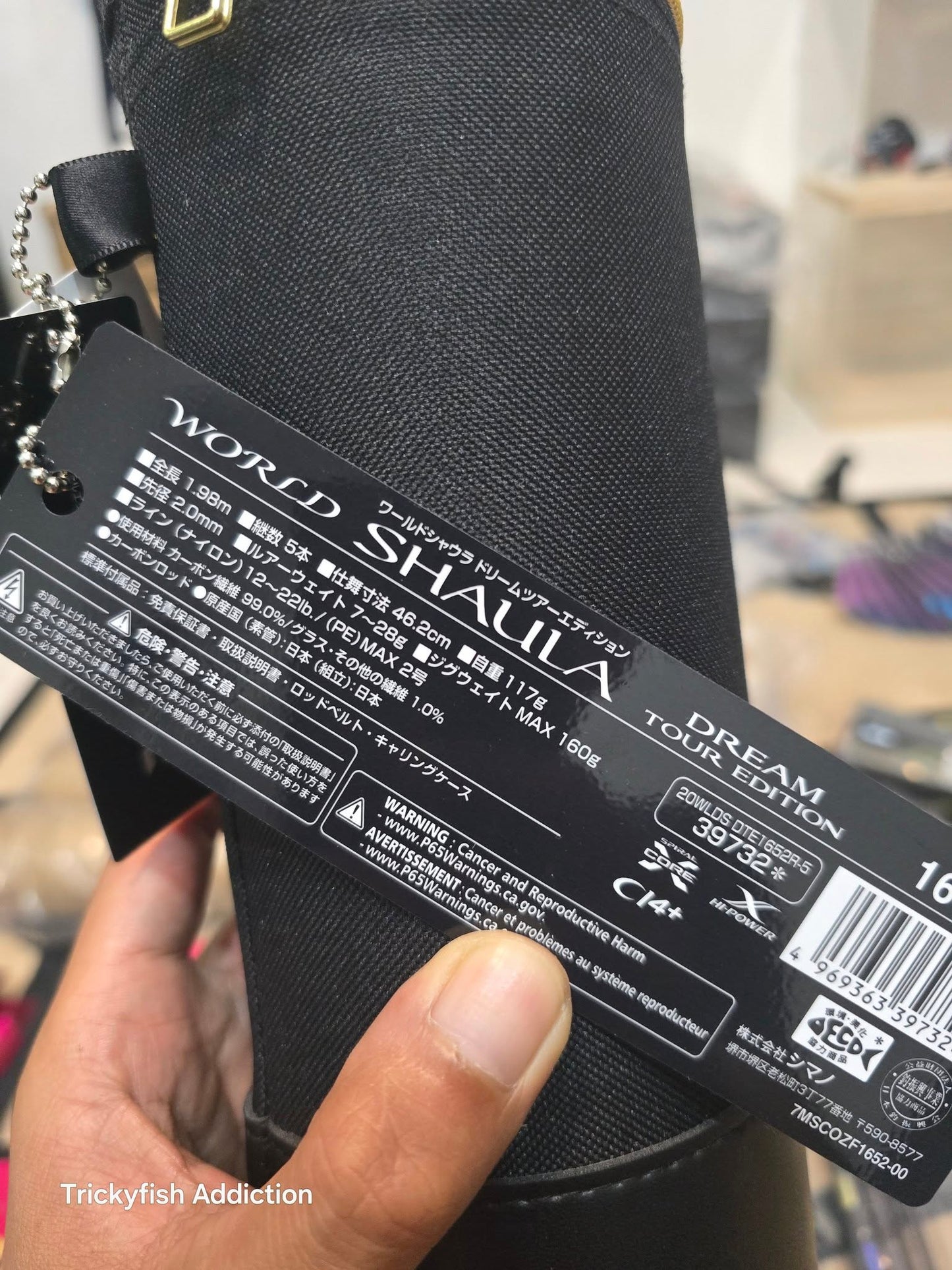 Shimano World Shaula Dream Tour Edition 1652R-5