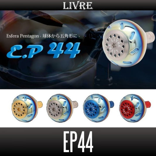 EP44 Handle Knob